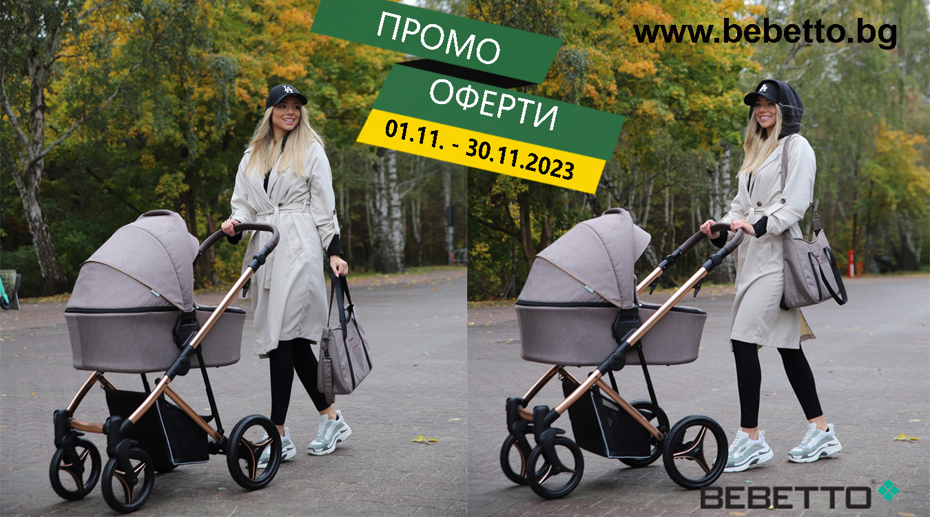 Bebetto promo 11.2023